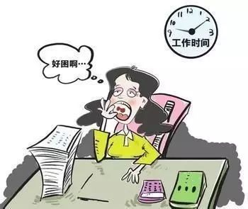 这份收心指南帮你摆脱假期综合症,克服假期综合症这些建议请你查收