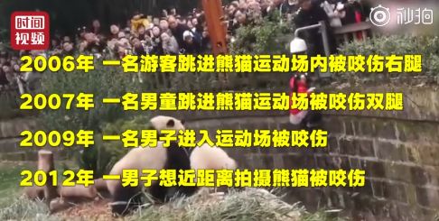 2.11日｜新早读来了！四川大学官网将翟天临列入“学术不端案例”公示栏