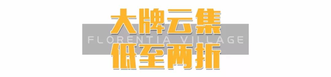 情人节购物攻略,情人节百货推荐