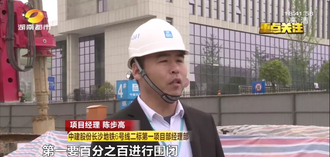 长沙地铁3号线最新消息！附赠6号线新进展……