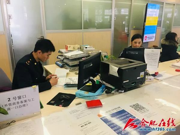 合肥政务服务中心双休日上班吗,合肥政务服务便民中心