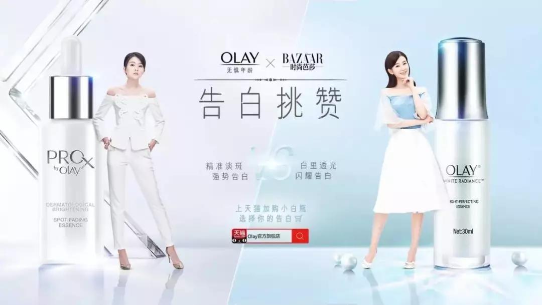 2021新营销案例,2018新营销方案