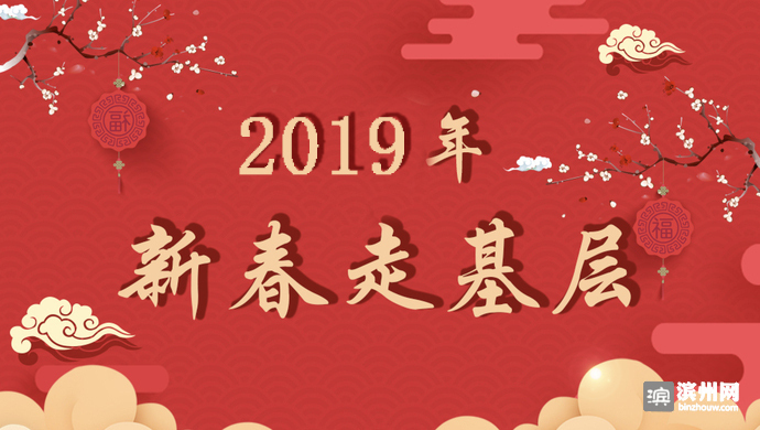 新春走基层李松扎根孤岛守初心,新春走基层春节的坚守