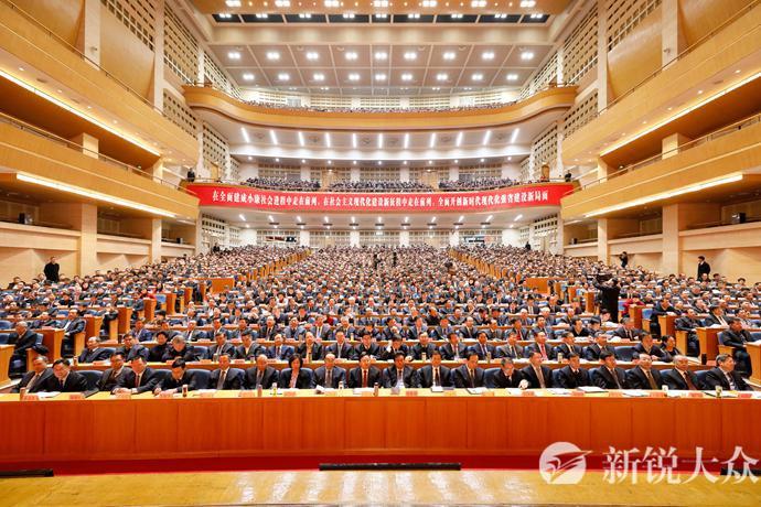 担当作为狠抓落实动员大会,贯彻落实山东省工作动员大会精神