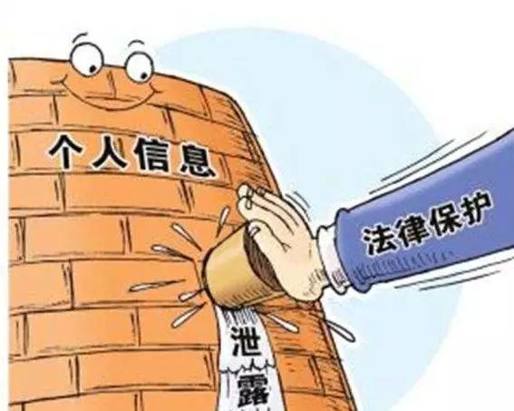 男子获利720元判刑两年六个月,卖公民信息获利36万判多久