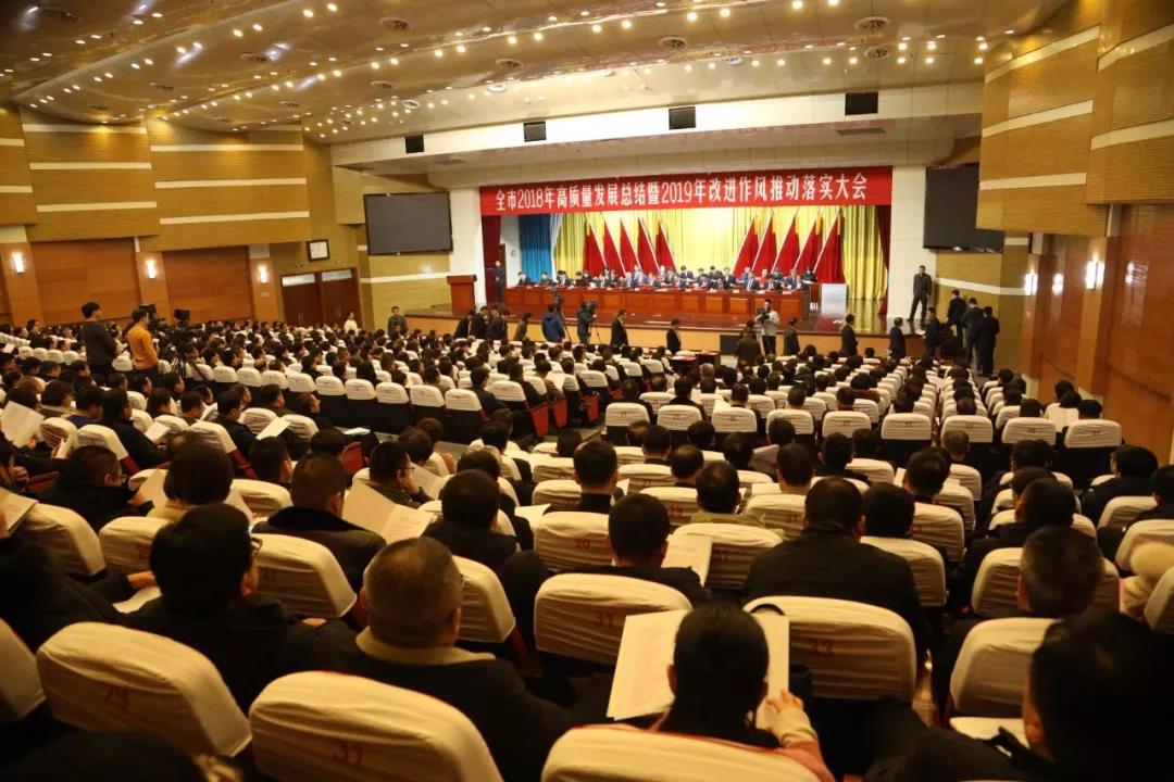 龙口市委工作报告,最新龙口市政府工作报告