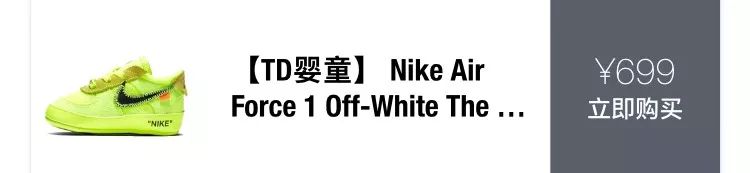 nikeow最经典款,ownike十款联名