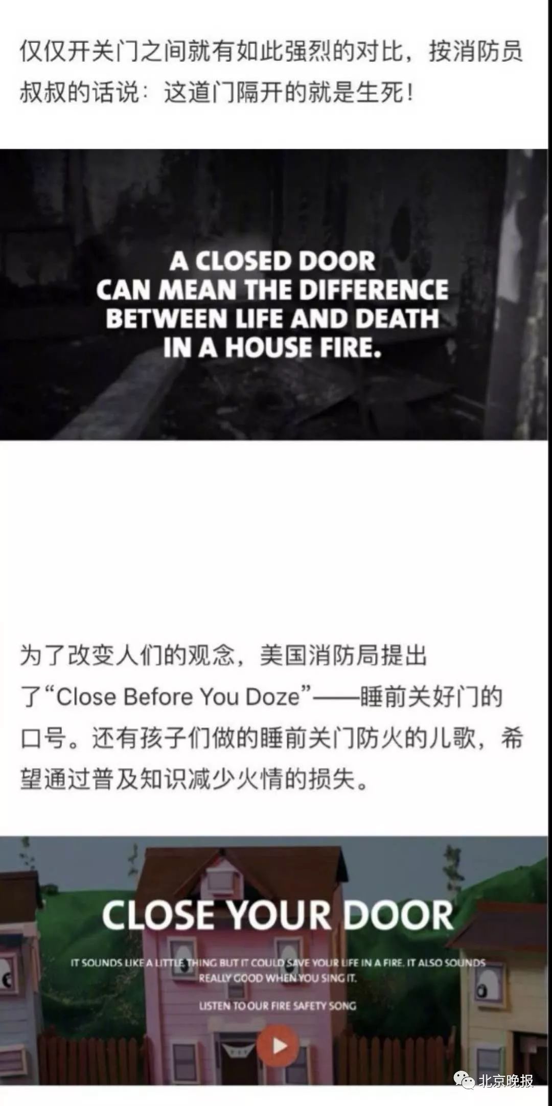 睡觉不关卧室门好不好,睡觉不关卧室门