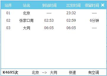 不去丽江玩行不行,不要去丽江