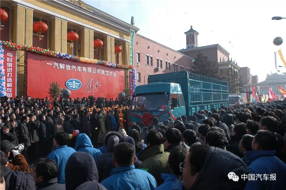 口述车史｜李长江：在一汽做别人不敢做的事｜中国汽车报