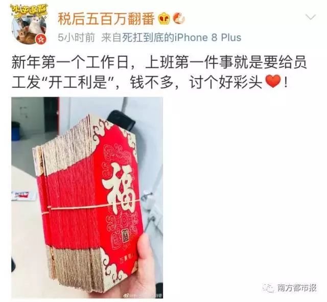 初八开工是什么意思,初八开工大吉大利