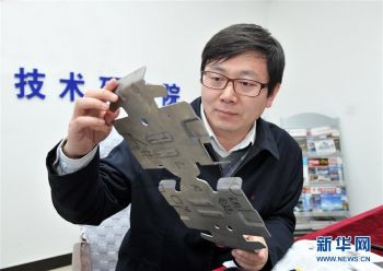 辽宁全面振兴三年行动,辽宁省全面振兴三年行动工作会议