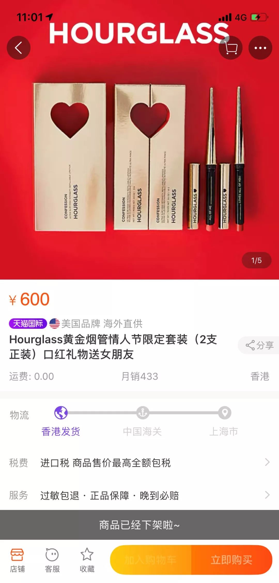 直男最实在的情人节礼物,直男情人节送老婆礼物前十件排名