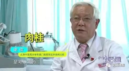 名老中医手足冰凉泡脚方,中医陈明教授驱寒泡脚方