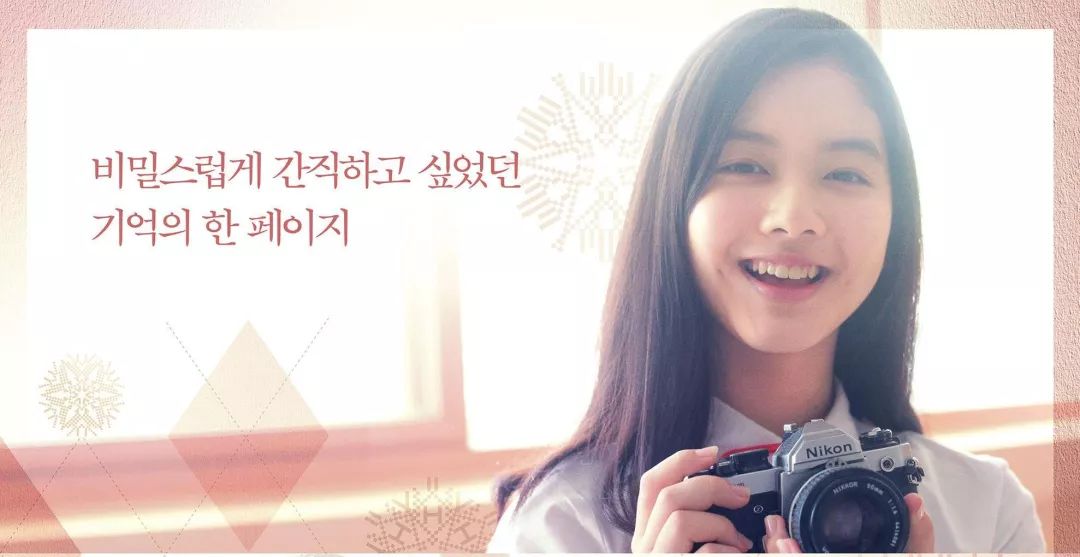 没有堕胎打架姐妹撕逼，这部韩国电影带你走进少女的初恋世界