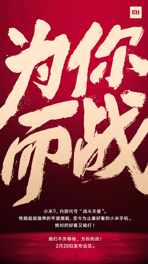 你觉得小米最成功的设计是什么,小米设计越来越好看