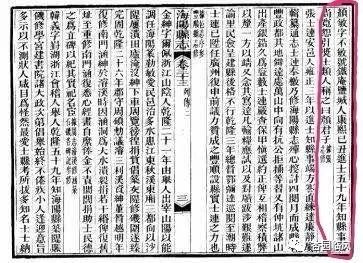 惊呆｜上华某村这块不起眼的“木头”，曾被用来搭鸡窝，结果发现竟是……