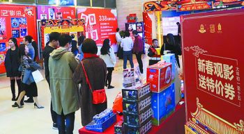 厦门特惠电影,厦门电影票春节