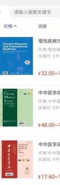 “万分”感谢，菁医汇邀您“吐槽”