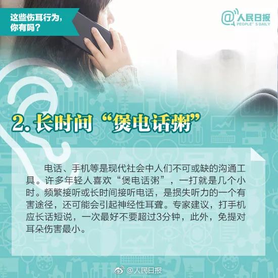 听力受损年轻人,10亿年轻人正面临听力损失的风险