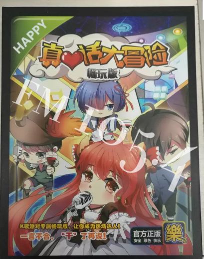 “解开一位男生的裤子拉链?!”杭州某公司生产的这款儿童游戏卡牌让一位父亲怒了……