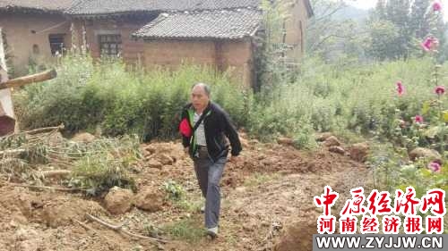 灵宝物资局,灵宝物资公司领导班子成员