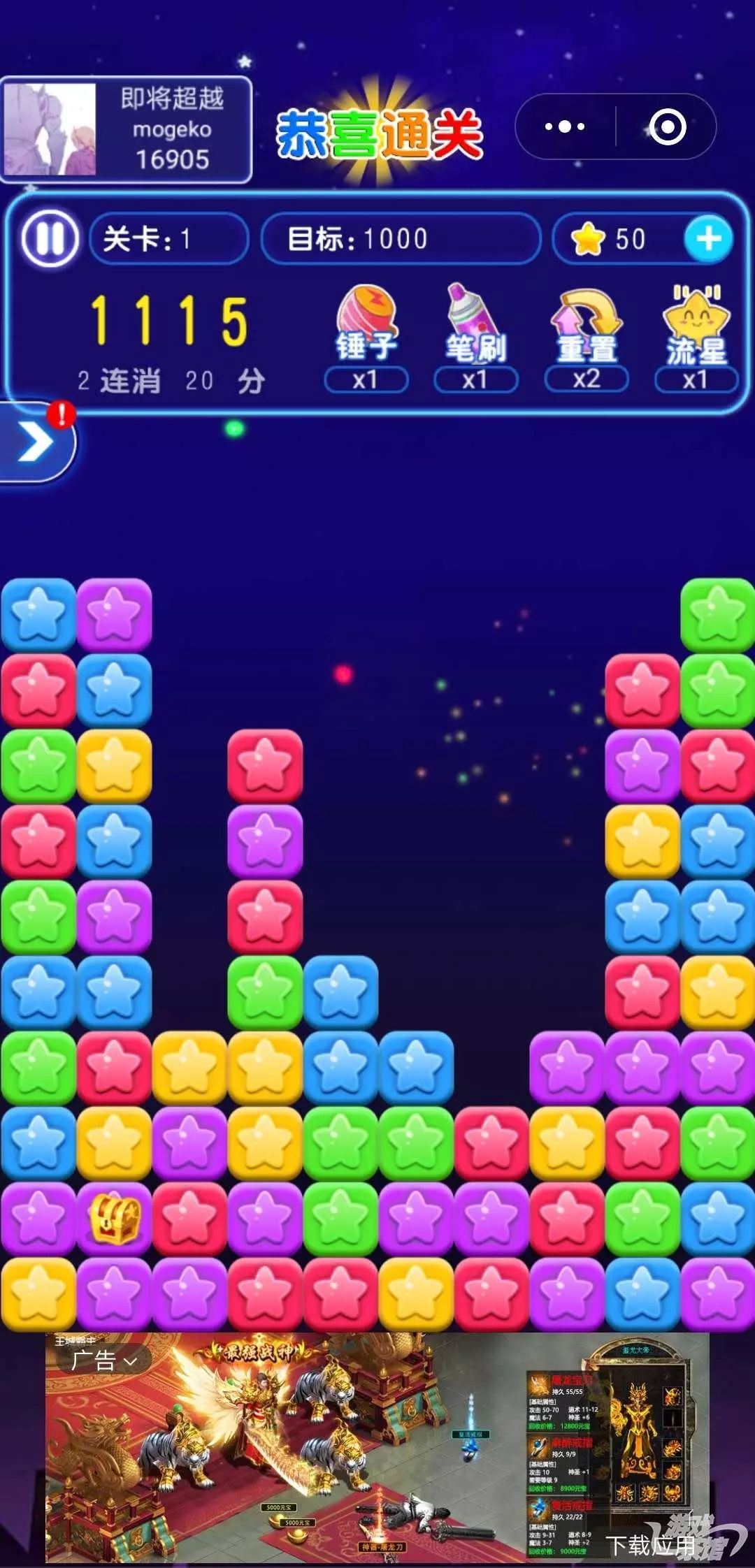 微信小游戏1月份TOP27榜单出炉新进榜游戏超半数|游戏茶馆