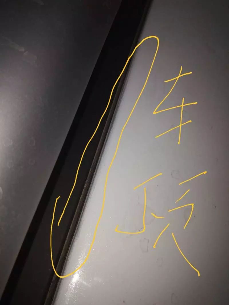 新车发现有喷漆,新车出现刮痕4s店喷漆