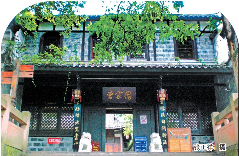 柳江古镇曾家园的历史,柳江古镇曾家园俯瞰图