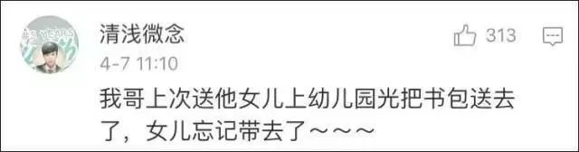 坑娃！武汉爸爸喂1岁女儿吃下蟑螂药，网友：这样粗心的爸爸我家也有