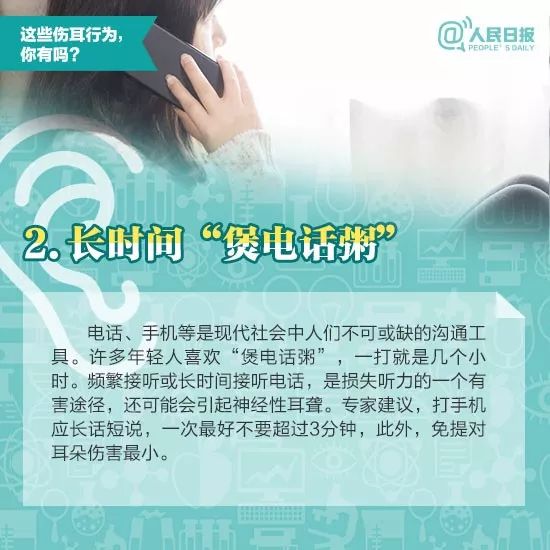 鎻愰啋骞磋交浜哄埆鎷呭績澶村彂,骞磋交浜鸿涓嶈鎷呭績澶村彂