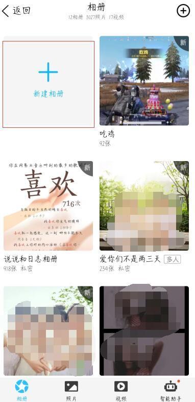 vivox9手机照片删除了怎么恢复,手机里的照片删除了怎么恢复