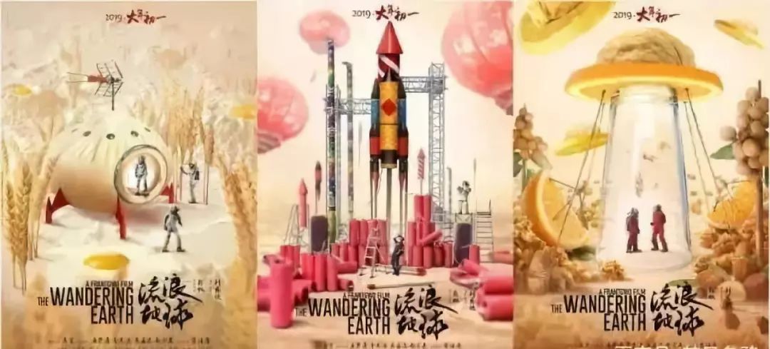 流浪地球6张手绘图问题答案,流浪地球最真实画法