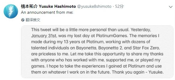 「今日热点」游戏工人联合会抗议动视暴雪裁员；《守望先锋》龙之队41连败；《猎天使魔女2》制作人离开白金工作室