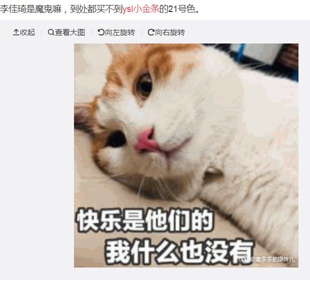 鍙ｇ孩鐜嬪瓙缇庡鍗氫富,鎶栭煶缃戠孩鍙ｇ孩鐜嬪瓙