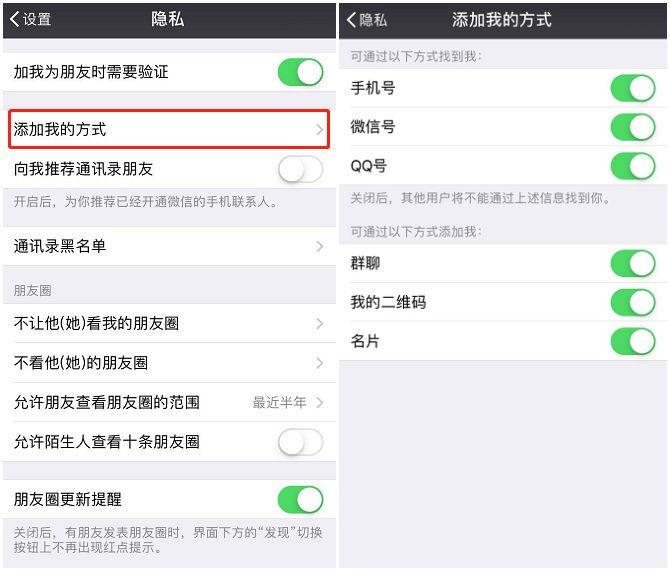 可怕可怕！微信号竟被公开买卖，你的微信号也可能被盯上了可怕