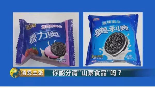 株洲假冒品牌,株洲售卖假冒品牌衣服