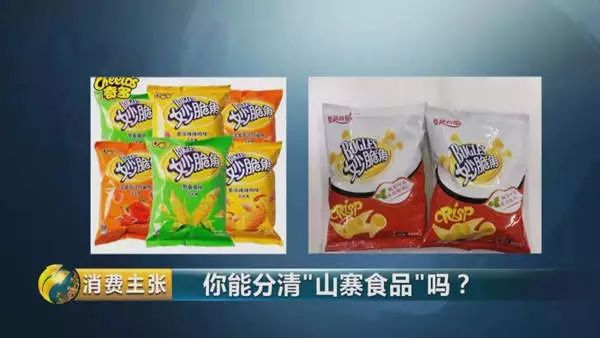 株洲假冒品牌,株洲售卖假冒品牌衣服