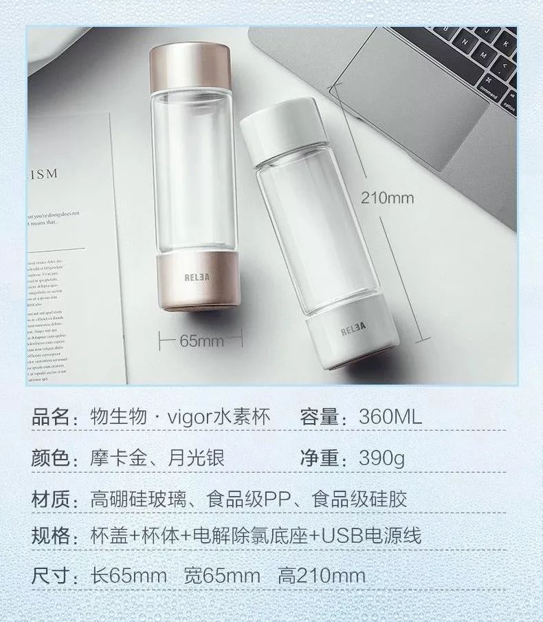 电解富氢水杯旗舰店,富氢水电解杯