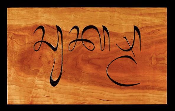 cad文字乱码火星文,电脑火星文乱码