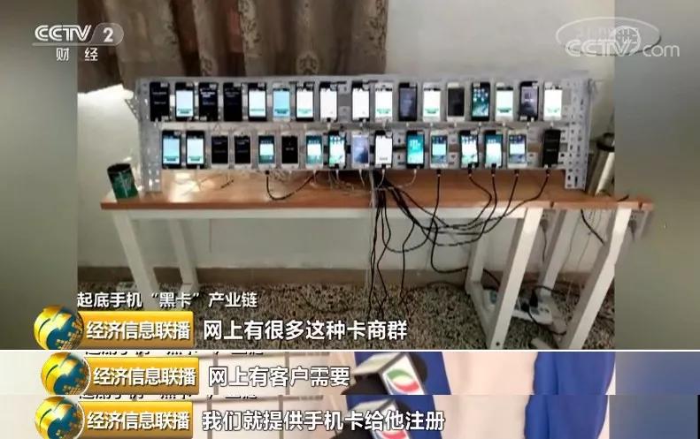 手机号码170是不是诈骗号码,170开头的号码为什么是诈骗号