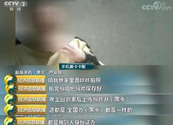 170和171手机号是诈骗吗,170171开头的号码有诈骗吗