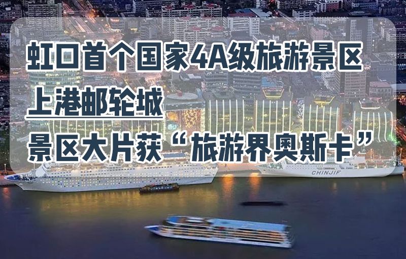 我们在上海南京路去看北外滩,上海周末好去处北外滩