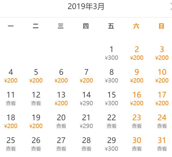 机票降价五一,广州机票价最低