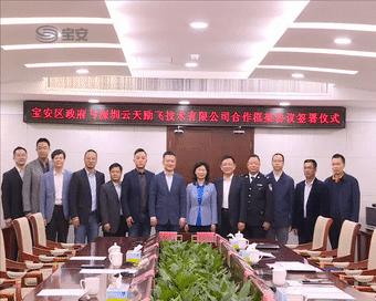 宝安区机构改革进展,深圳宝安区的机构改革方案