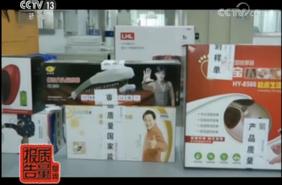 按摩器具产品抽查超三成不合格存漏电火灾风险