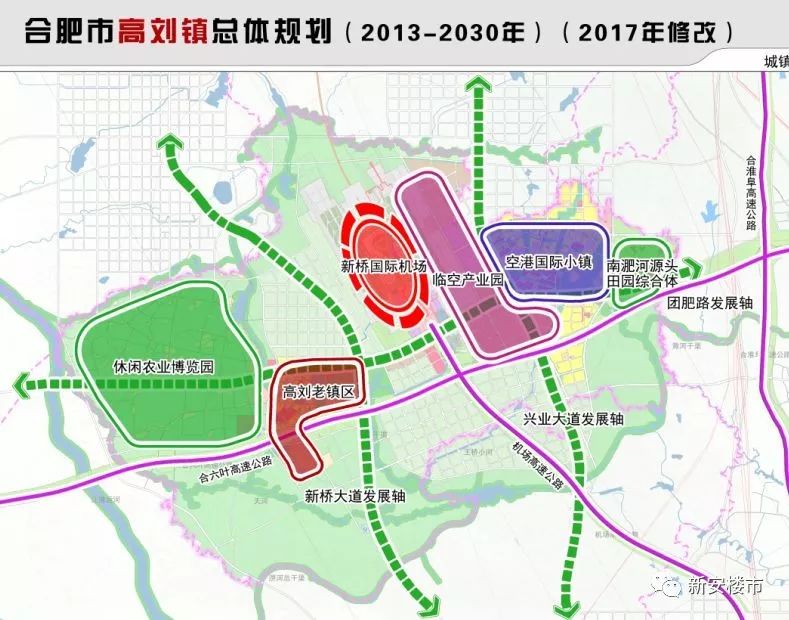 高刘镇地铁,合肥2035规划高刘镇