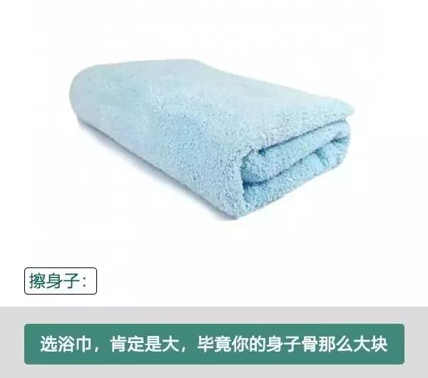 科普|每天轻抚你的面,碰触你的身体对Ta的要求应该高一些!