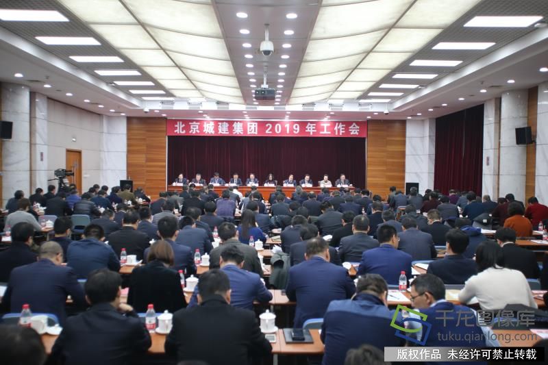北京城建业绩,北京城建集团2023年年中工作报告