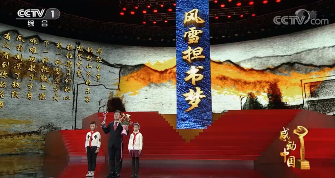 邓稼先感动中国人物2018年颁奖词,18年度感动中国人物颁奖词